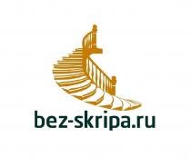 BEZ-SKRIPA.RU