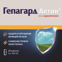 ГЕПАГАРД АКТИВ С L-КАРНИТИНОМ