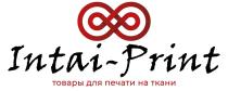 INTAI-PRINT ТОВАРЫ ДЛЯ ПЕЧАТИ НА ТКАНИ