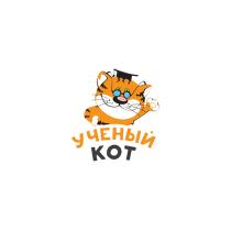 УЧЕНЫЙ КОТ