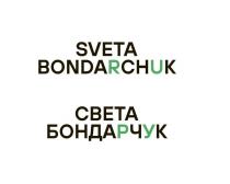 SVETA BONDARCHUK СВЕТА БОНДАРЧУК