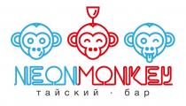 NEONMONKEY ТАЙСКИЙ БАР