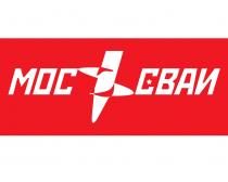 МОС СВАИ