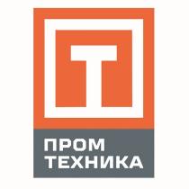 ПРОМ ТЕХНИКА