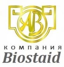 BIOSTAID AB КОМПАНИЯ