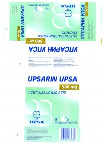 УПСАРИН УПСА UPSARIN UPSA АЦЕТИЛСАЛИЦИЛОВАЯ КИСЛОТА ACETYLSALICYLIC ACID