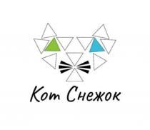 КОТ СНЕЖОК