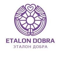 ETALON DOBRA ЭТАЛОН ДОБРА