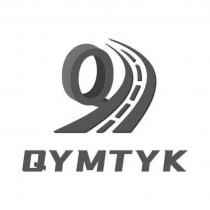 QYMTYK