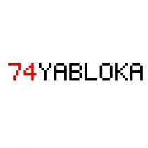 74YABLOKA