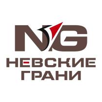 NG НЕВСКИЕ ГРАНИ