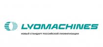 LYOMACHINES НОВЫЙ СТАНДАРТ РОССИЙСКОЙ ЛИОФИЛИЗАЦИИ