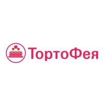 ТОРТОФЕЯ ТОВАРЫ ДЛЯ КОНДИТЕРОВ