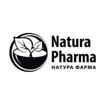 Natura Pharma НАТУРА ФАРМА