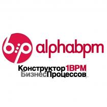 ALPHABPM КОНСТРУКТОР БИЗНЕСПРОЦЕССОВ 1BPM BP