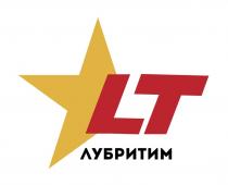 LT ЛУБРИТИМ