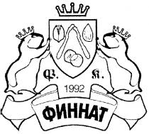 1992 ФИННАТ ФК