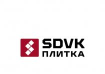 SDVK ПЛИТКА