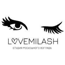 LOVEMILASH СТУДИЯ РОСКОШНОГО ВЗГЛЯДА