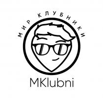 MKLUBNI МИР КЛУБНИКИ