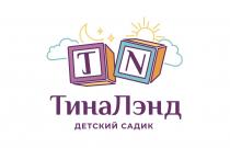 ТИНАЛЭНД TN ДЕТСКИЙ САДИК