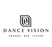 DANCE VISION ОДЕЖДА ДЛЯ ТАНЦЕВ