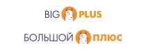 BIG PLUS БОЛЬШОЙ ПЛЮС