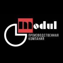 Modul ПРОИЗВОДСТВЕННАЯ КОМПАНИЯ