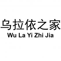 WU LA YI ZHI JIA