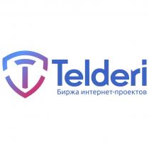 TELDERI БИРЖА ИНТЕРНЕТ-ПРОЕКТОВ