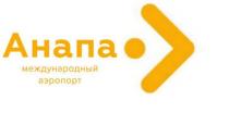 АНАПА МЕЖДУНАРОДНЫЙ АЭРОПОРТ