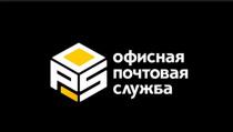 OPS ОФИСНАЯ ПОЧТОВАЯ СЛУЖБА