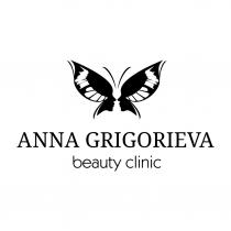 ANNA GRIGORIEVA BEAUTY CLINIC