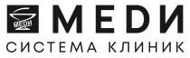 MEDИ СИСТЕМА КЛИНИК