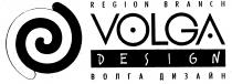 VOLGA ВОЛГА DESIGN REGION BRANCH ДИЗАЙН