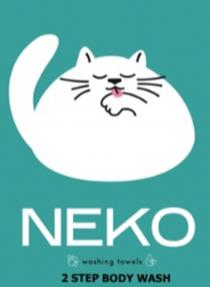 NEKO WASHING TOWELS 2 STEP BODY WASH