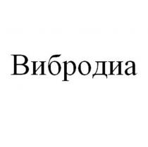 К регистрации заявлено словесное обозначение 