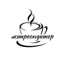 МЭТРКОНДИТЕР