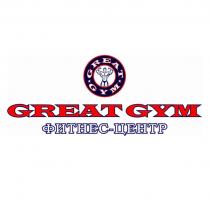 GREAT GYM ФИТНЕС-ЦЕНТР GREAT GYM
