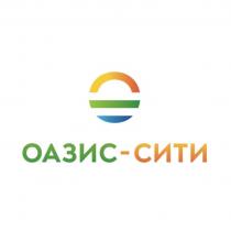 ОАЗИС-СИТИ