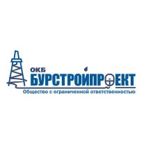 ОКБ БУРСТРОЙПРОЕКТ