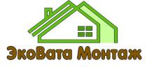 ЭКОВАТА МОНТАЖ