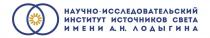 НАУЧНО-ИССЛЕДОВАТЕЛЬСКИЙ ИНСТИТУТ ИСТОЧНИКОВ СВЕТА ИМЕНИ А.Н. ЛОДЫГИНА