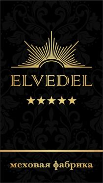 ELVEDEL МЕХОВАЯ ФАБРИКА