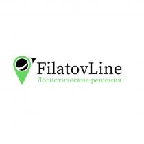 FilatovLine Логистические решения