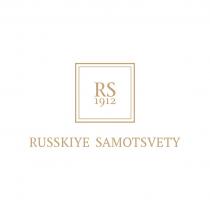 RUSSKIYE SAMOTSVETY RS 1912