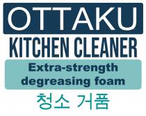 OTTAKU KITCHEN CLEANER Extra-strength degreasing foam