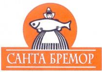 САНТА БРЕМОР CAHTA