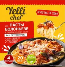 YELLI CHEF ДЛЯ ПАСТЫ БОЛОНЬЕЗЕ В ТОМАТНО-МЯСНОМ СОУСЕ ПРИГОТОВЬ НА УЖИН 100% НАТУРАЛЬНЫЕ ОВОЩИ И СПЕЦИИ ПРИМЕР ГОТОВОГО БЛЮДА ПРИМЕР ГОТОВОГО БЛЮДА