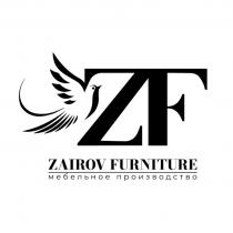 ZAIROV FURNITURE мебельное производство